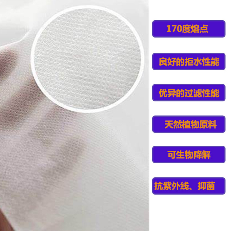 玉米纤维pla纺粘长丝无纺布 玉米纤维pla纺粘长丝无纺布